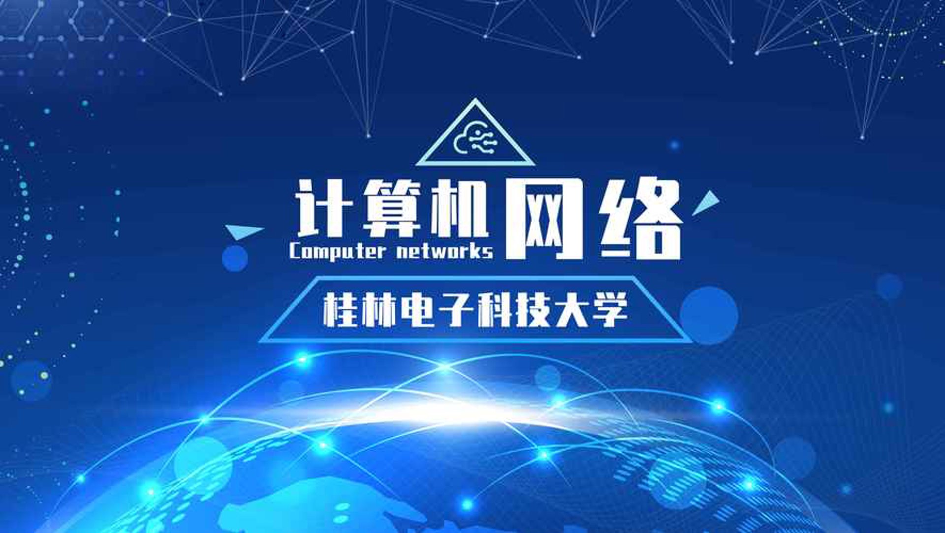 乾行网络科技