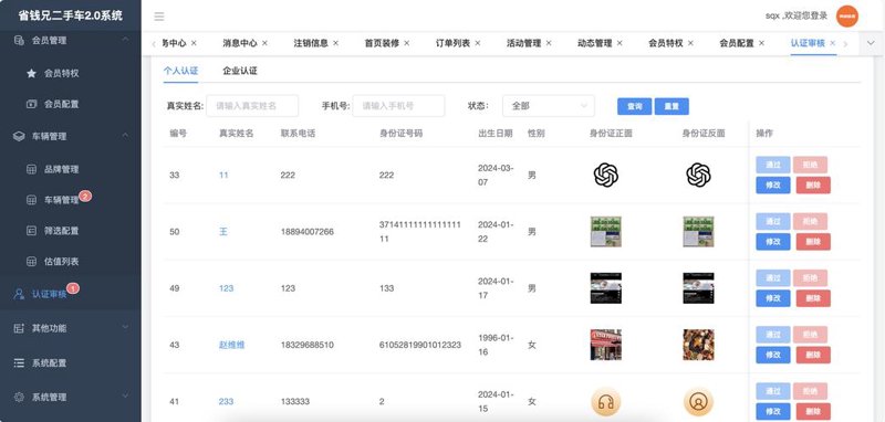 车联网平台开发：打造智能出行新生态